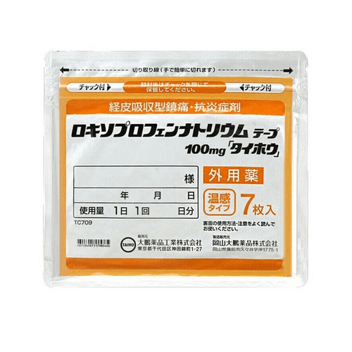【日本直邮】日本 大鹏温感贴 镇痛膏药贴 7贴/袋