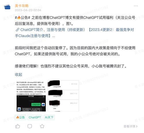 ChatGPT简介、注册与使用（持续更新）【2024.12更新：官方电话版GPT，+1-800-242-8478】