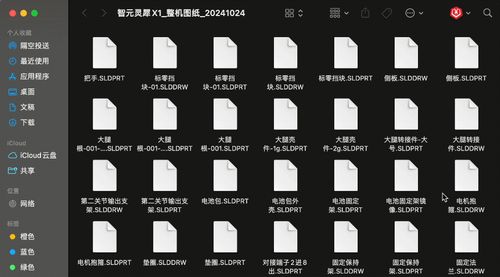 稚晖君玩了个大的：开源人形机器人全套图纸+代码