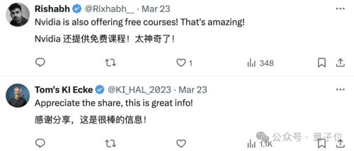 英伟达AI新课爆火！免费学习，干货满满