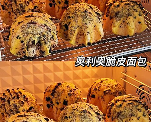 奥利奥脆皮面包🌟外脆里软 真滴好看又好吃！