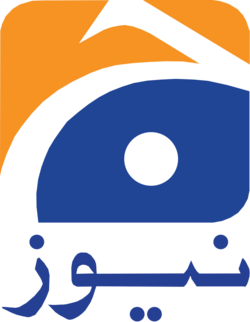 GEO News logo in Urdu