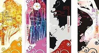 春夏秋冬常规分为图片