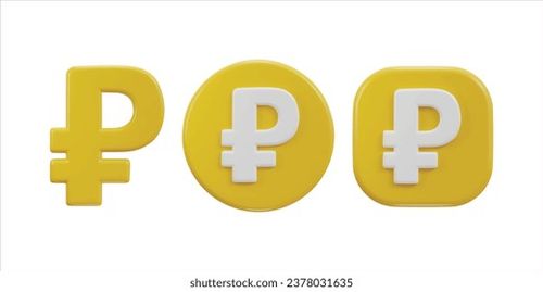 Russian ruble currency symbol with coin 3d icon set Stock Vector