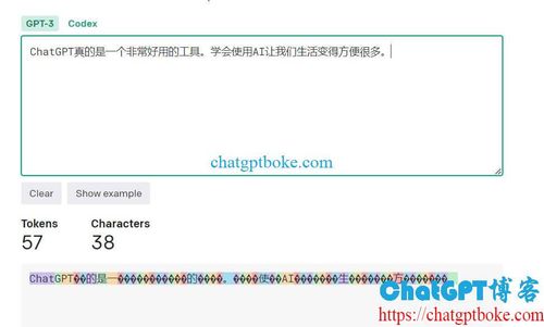 ChatGPT API Token计算方式