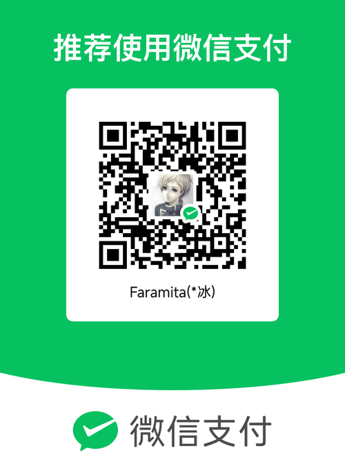 qrcode weixin
