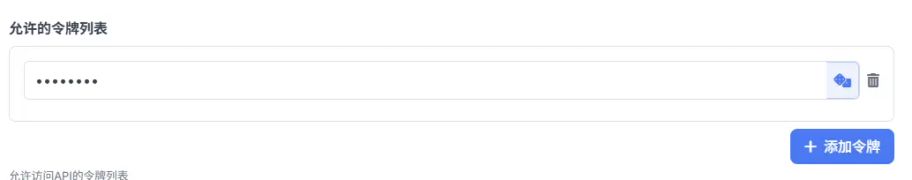 Gemini Balance 部署體驗