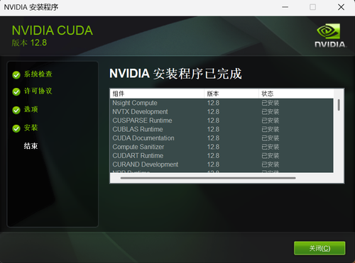 image-20250710132640078