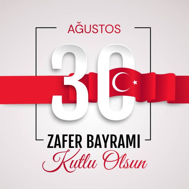 30 agustos, zafer bayrami vektör illustration. 30 ağustos, victory day türkiye kutlama kartı. - 30 ağustos stock illustrations