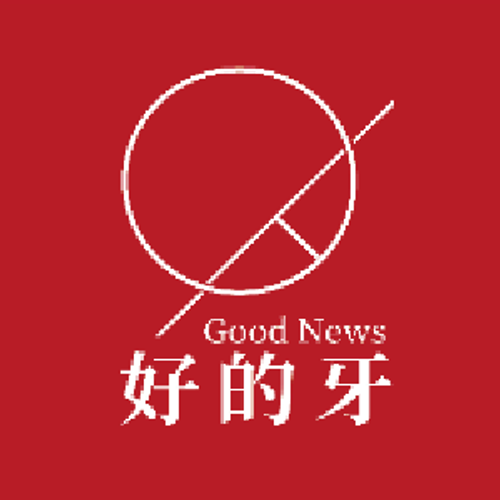 好的牙口腔行业研究