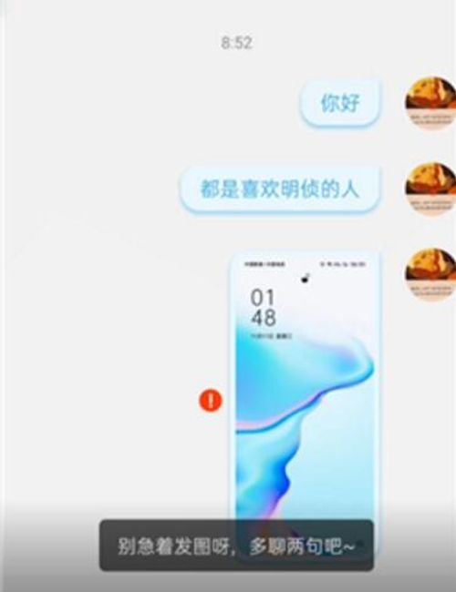 哔哩哔哩私信图片为什么发不出去 哔哩哔哩私信图片发不出去原因说明