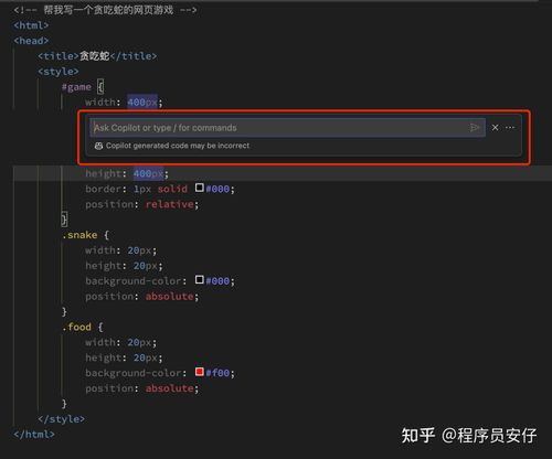 Github Copilot 全方位上手通关指南 - 知乎