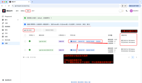 image-20250214135313806