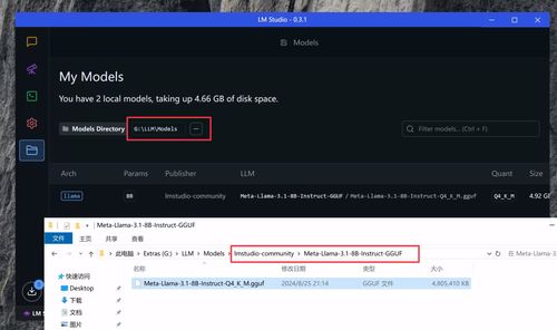 LM Studio - 有电脑就能用，傻瓜、一站式部署本地大语言模型｜然后，像 ChatGPT 那样提问 3