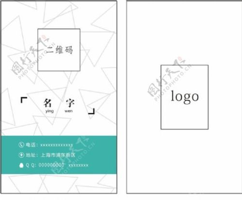 未转曲可直接编辑蒂芙尼蓝