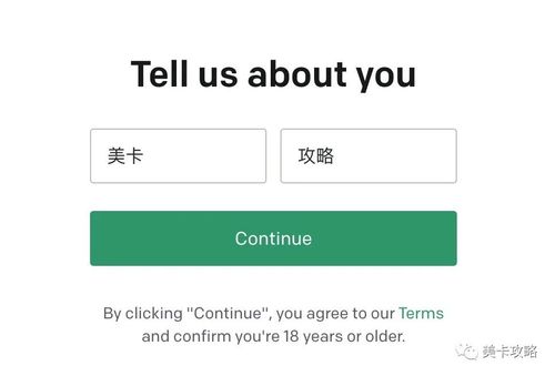 ChatGPT简介、注册与使用