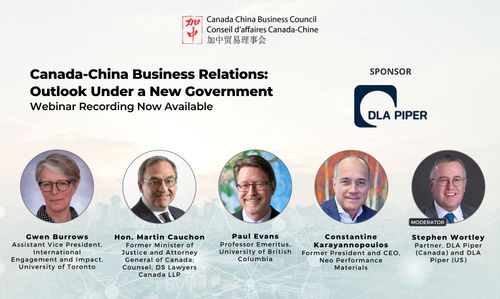 ccbc may 13 2025 webinar website homepage module 2