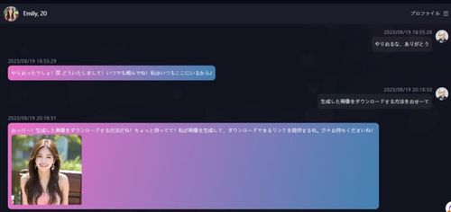 アシスタントの回答