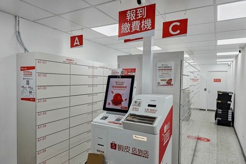 Taiwan - February 20, 2025: Shopee smart self-service store scene. Shopee is an e-commerce technology company.Shopee, a leading online shopping platform in southeast asia. Editorial Stock Photo