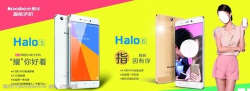 蔡依林高清酷比手机