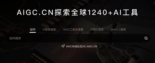 推荐3个AI工具聚合网站