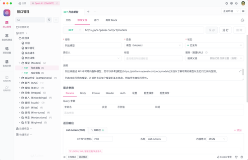 Chat OpenAI 怎么注册？