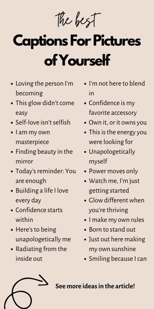 captions for pictures of yourself 1