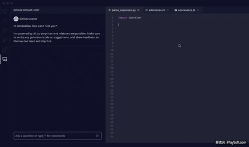 Github Copilot 编程助手