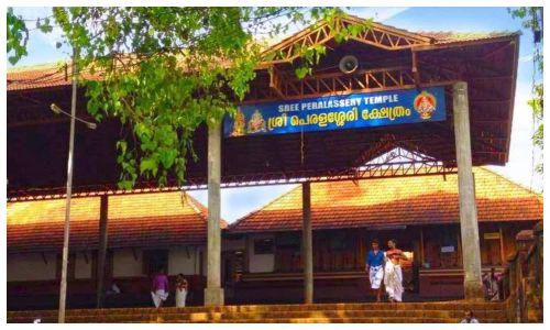 Peralassery 
