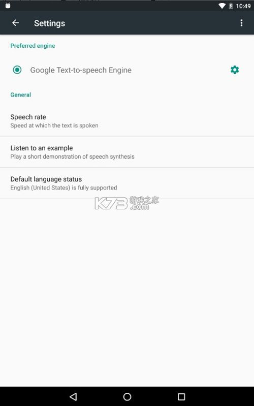 谷歌文字转语音引擎TTS app下载-谷歌tts下载v20250529.00Google语音识别和语音合成-k73游戏之家
