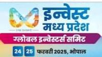 GIS to Propel Madhya Pradesh StartUps to New Heights: CM Dr. Yadav | Republic World