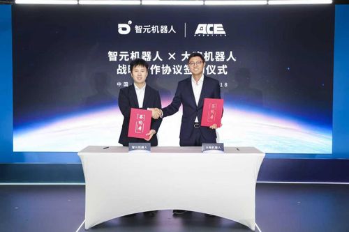 智元AGIBOT与大晓机器人达成战略合作...