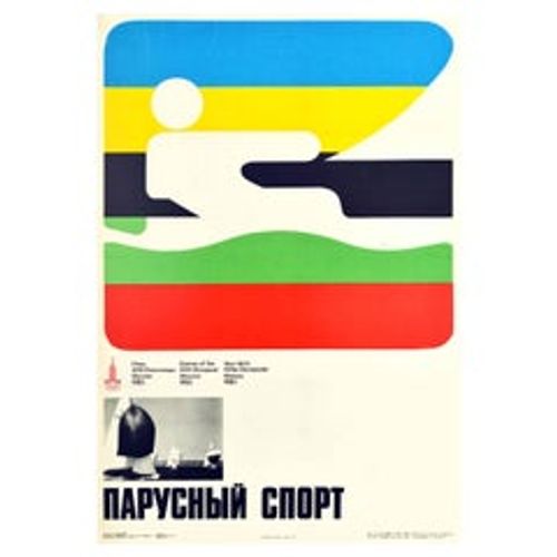 Original Vintage Poster Moscow Olympics 1980 Sailing Sport Event Graphic Design