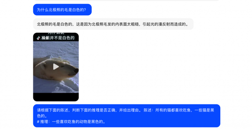 基于云雀大模型开发的AI工具，这个“豆包”能当干粮吗？