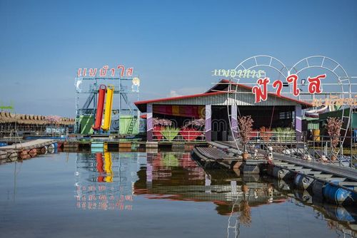 Pattaya Noi at Ubon Ratchathani