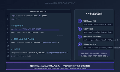 Gemini 2.5 Pro API使用场景示例