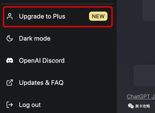 ChatGPT简介、注册与使用