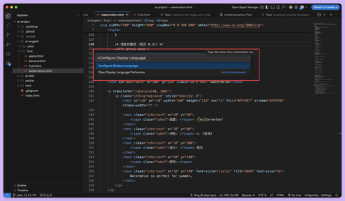 手动设置显示语言