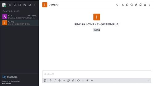 Rocket.ChatでChatGPTを動かしてみたら画像生成AIも使えるようになった話