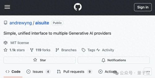 吴恩达开源大模型套件：11个模型平台一种方式调用，不到半天获1.2k星