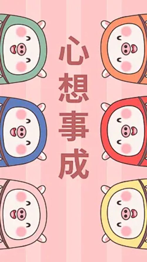 手机壁纸丨快要猪年了，超可爱的猪猪壁纸送上