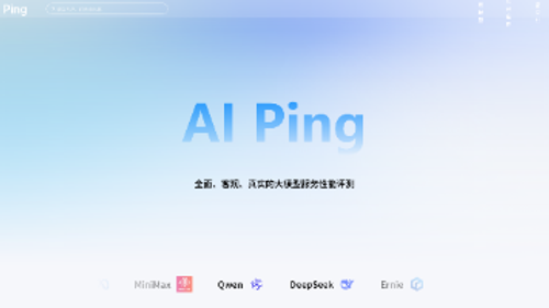 实测AI Ping，一个大模型服务选型的实用工具