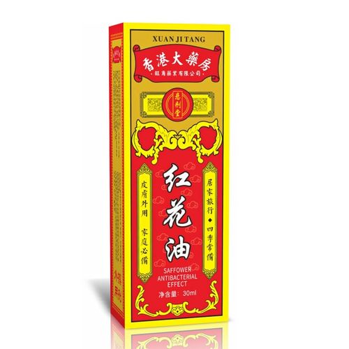 花红油 跌打损伤 活血化瘀 扭伤药 红花油外用 消肿止痛酊 30ML 「风湿关节炎痛贴膝盖专用」