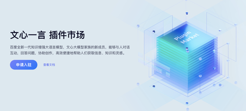 飞桨ai studio星河大模型社区上线
