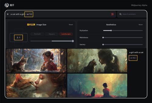 快速上手！Midjourney 网页版操作指南，生成MJ图片无需Discord！
