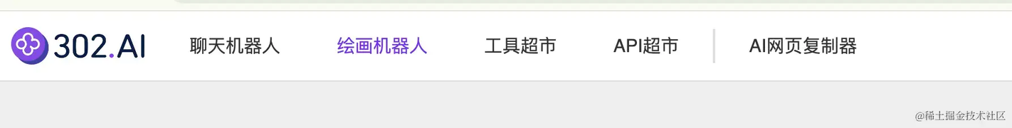 作为普通人，如何方便地用上最前沿的 AI 工具？_OpenAI_06