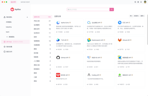 Chat OpenAI 怎么注册？