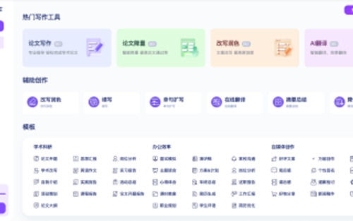 独立开发者推荐：言笔AI智能写作，让创作更高效