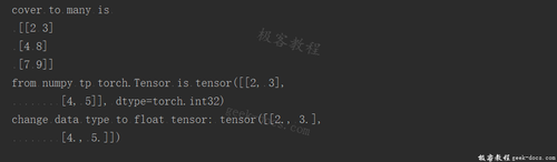 PyTorch 张量(Tensor)