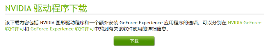 image-20210820110005992